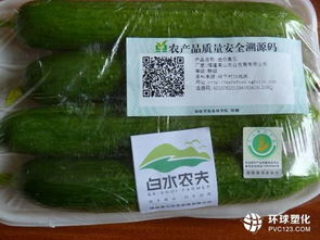 阿科瑪推出創新樹脂 可新鮮農產品包裝的革命性解決方案