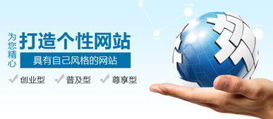 企業電商網站建設與運營的核心考量