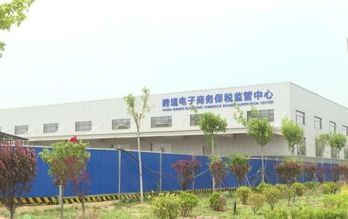 就在正定，足不出戶買賣全球 電子商務平臺開發建設的戰略路徑