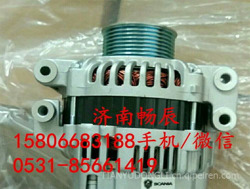 五十鈴發(fā)電機(jī)04343388000 價(jià)格、圖片與配件廠家全面解析